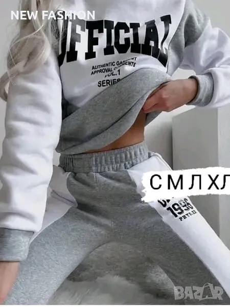 Дамски Ватирани Екипи : S-XL , снимка 1