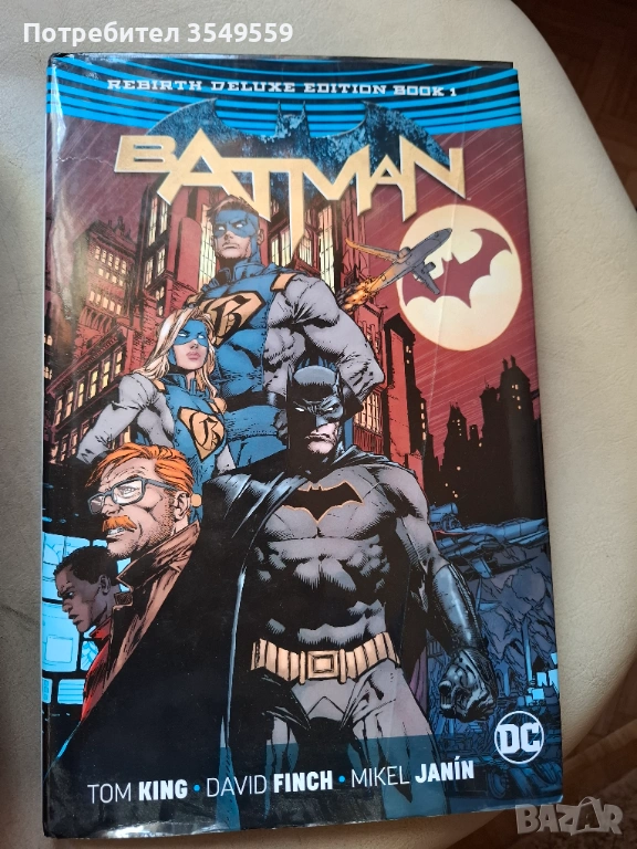 Батман графичен Роман , снимка 1