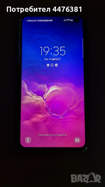 Samsung Galaxy S10E, снимка 1
