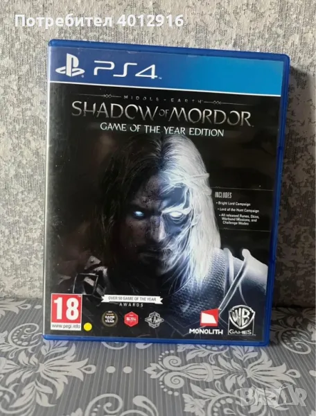 Middle Earth Shadow of Mordor GOTY Ps4, снимка 1