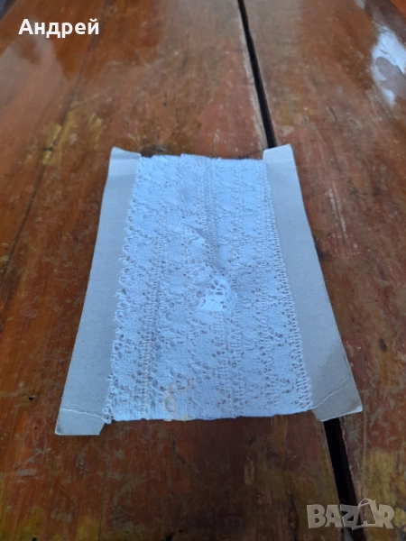 Стара дантела #39, снимка 1