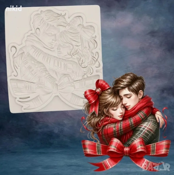 Прегърнати двойка мъж жена момиче момче с панделка силиконов молд форма фондан декор, снимка 1