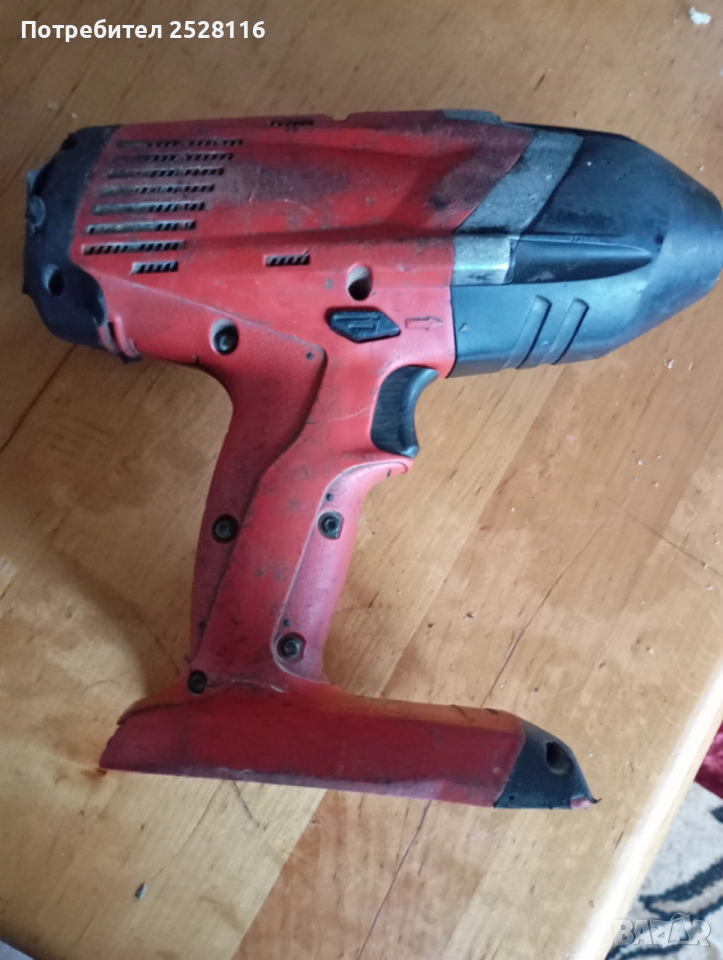 Файловете Хилти , снимка 1