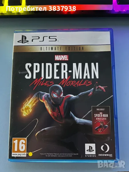 Spider-Man: Miles Morales Ultimate Edition, снимка 1