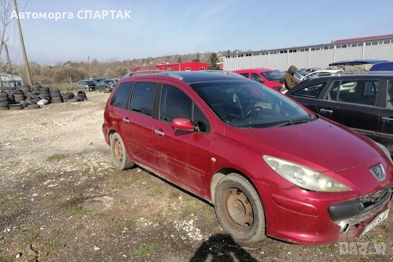 Peugeot 307 на части , снимка 1