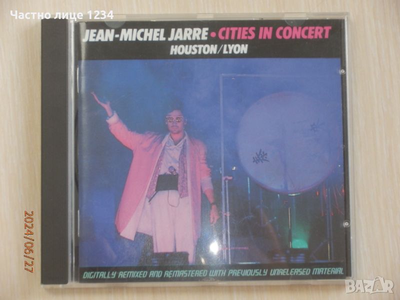 Jean-Michel Jarre - Cities in Concert - 1987, снимка 1