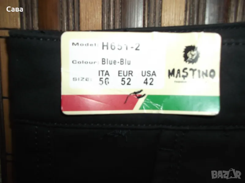 Ватирани дънки MASTINO  мъжки,ХЛ, снимка 1