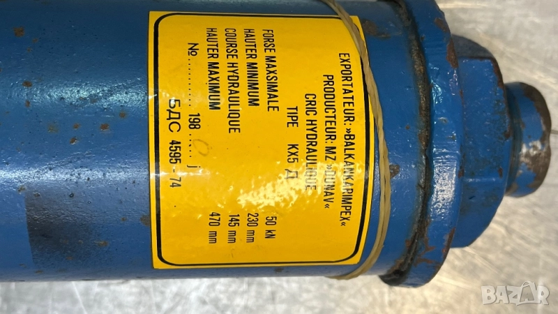 Продавам хидравличен крик Балканкар тип бутилка 5тона, снимка 1