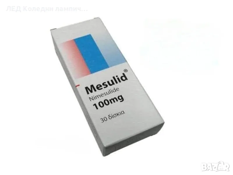 Mesulid 30x100 mg Месулид 30x100 мг , снимка 1