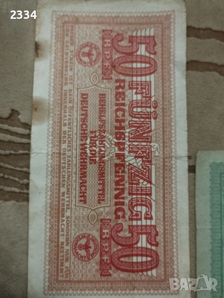 Немски банкноти от 1930г, снимка 1