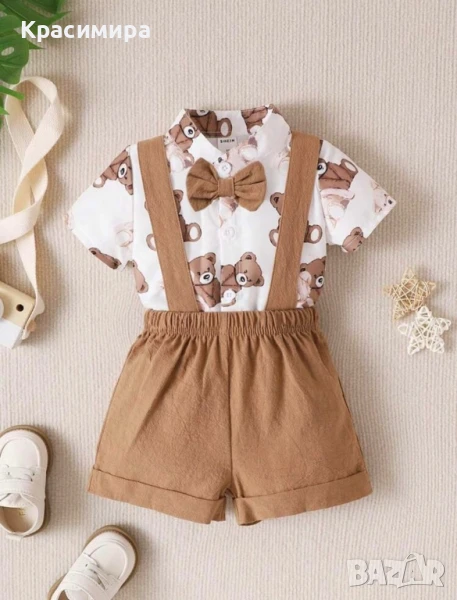 Комплект за бебе момче, 1-3 месеца, нов, снимка 1