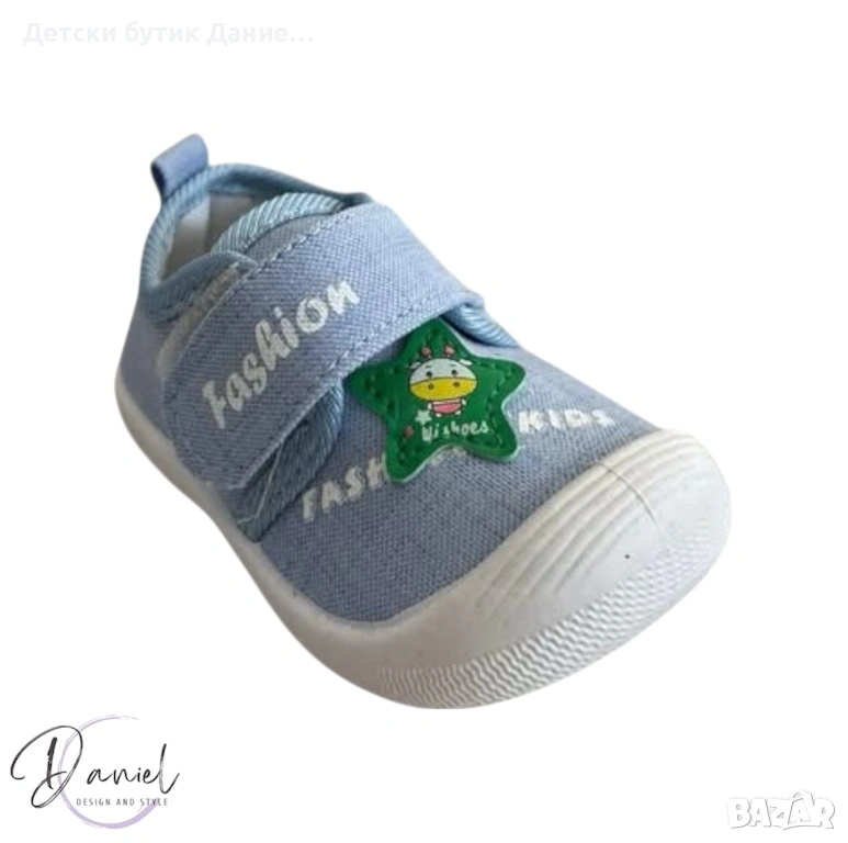 Бебешки пантофи, снимка 1