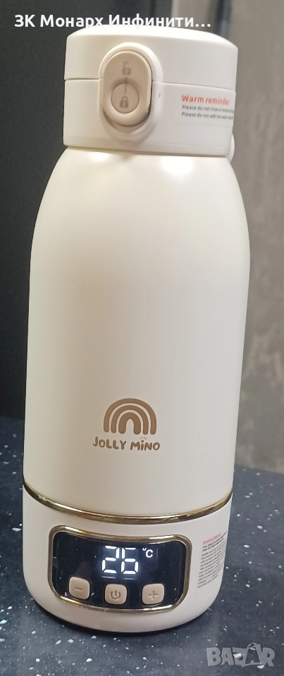 Затопляща бутилка Jolly Mino Mino Paroo 500ml / с кутия и зарядно, снимка 1
