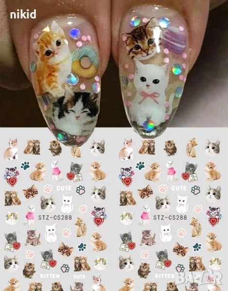STZ- CS288 коте котета котки татос слайдер ваденки водни стикери за нокти маникюр, снимка 1