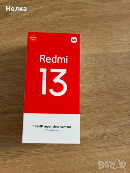 Xiaomi Redmi 13 - чисто нов!, снимка 1