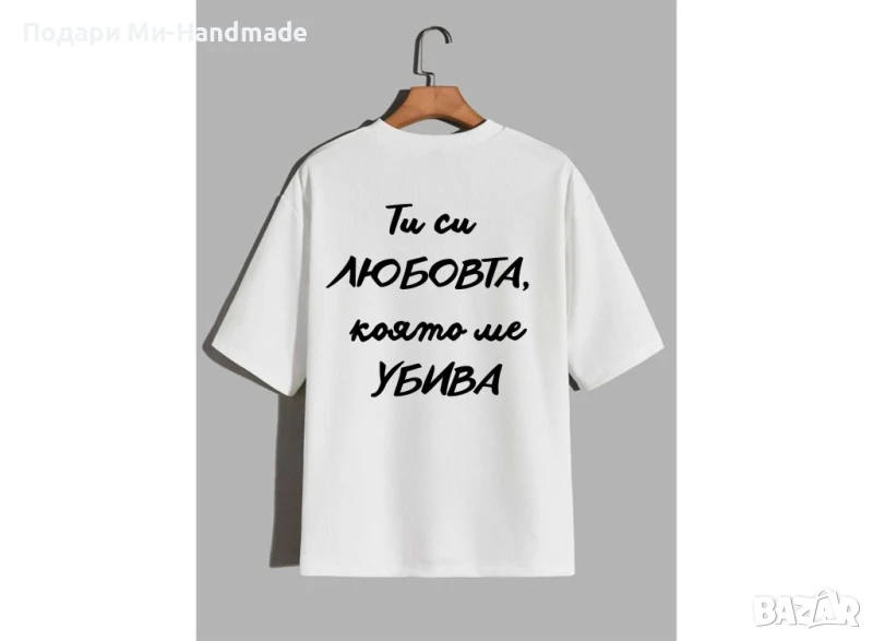 Тениска с надпис , снимка 1