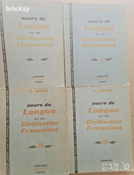 Курс по френски Cours de langue et de civilisation françaises Tome 1-4, снимка 1