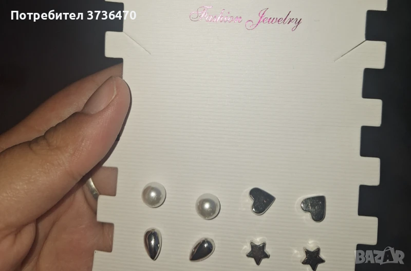 Обеци , снимка 1