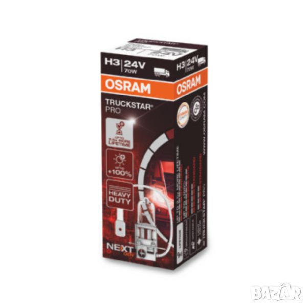 OSRAM H3 Truckstar Pro Next Gen халогенна крушка, снимка 1