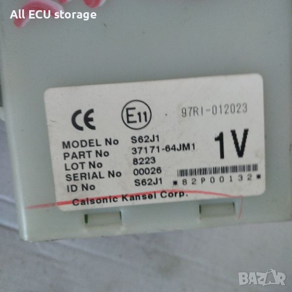 Suzuki Grand Vitara Keyless Start Module OEM 37171- 64JM1, снимка 1