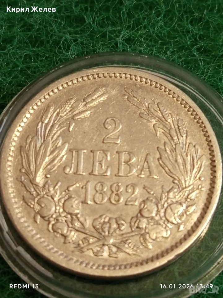 Сребърна монета 2 лева 1882г. Княжество България рядка за КОЛЕКЦИЯ 53161, снимка 1