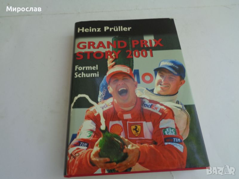 ФОРМУЛА 1 БОЛИД F1 КНИГА КАТАЛОГ ШУМАХЕР 2001 ГРАН ПРИ, снимка 1