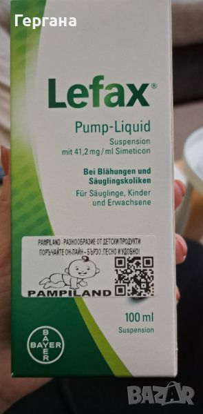 ЛЕФАКС 100мл - LEFAX Pump Liquid - бебешки капки против колики, снимка 1