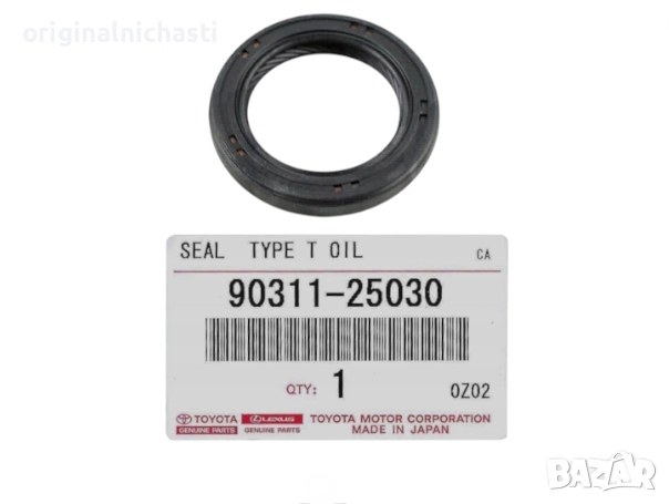 Семеринг за скоростна кутия за ТОЙОТА АУРИС АВЕНСИС КОРОЛА TOYOTA 9031125030 90311-25030 OEM TOYOTA, снимка 1