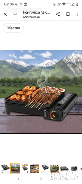 Комплект за барбекю къмпинг - Преносима екипировка за къмпинг, грил с грил, тиган за грил, снимка 1