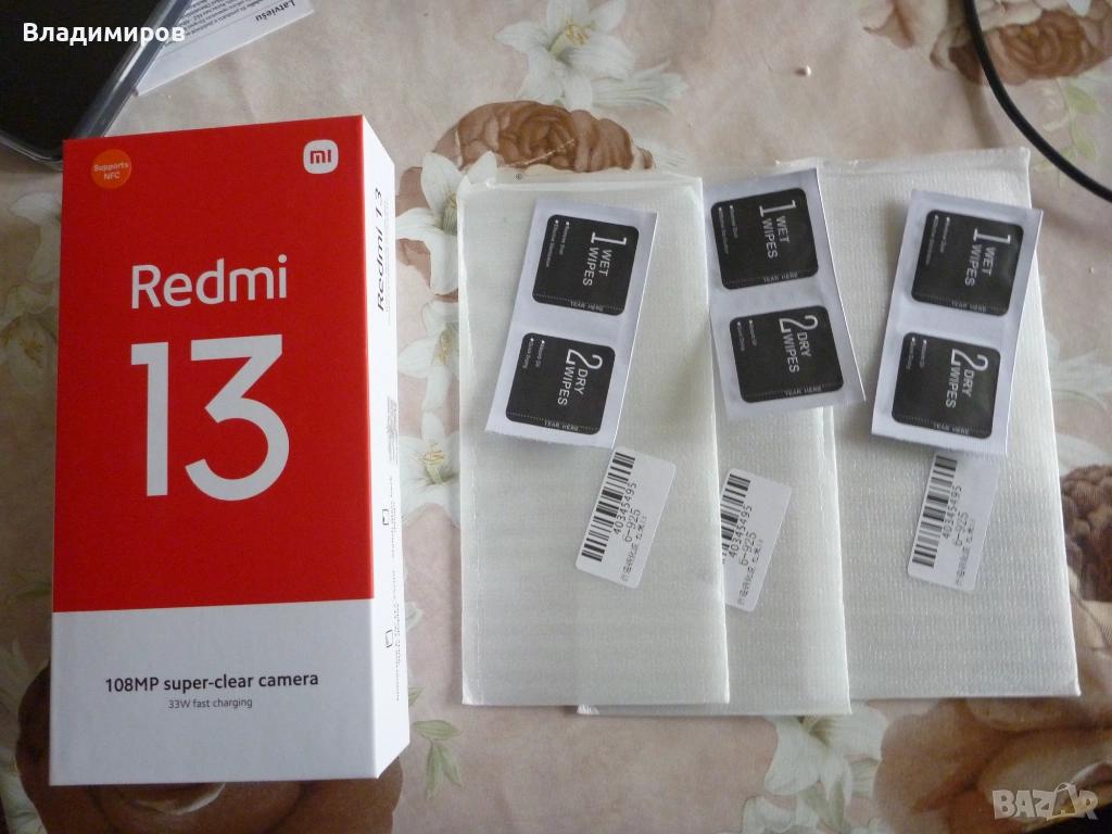 Xiaomi Redmi 13 предпазни стъкла 3 бр., снимка 1