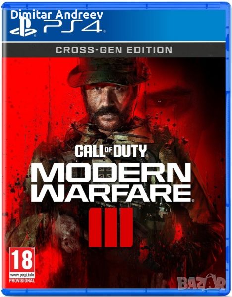 PS4 Call Of Duty: Modern Warfare 3, снимка 1