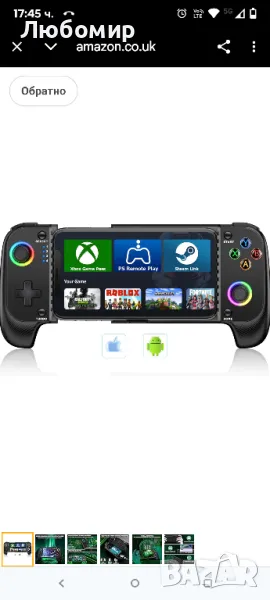 Мобилен геймърски контролер за Android/iPhone, RGB Light Hall Effect Joystick Безжичен

сив, снимка 1