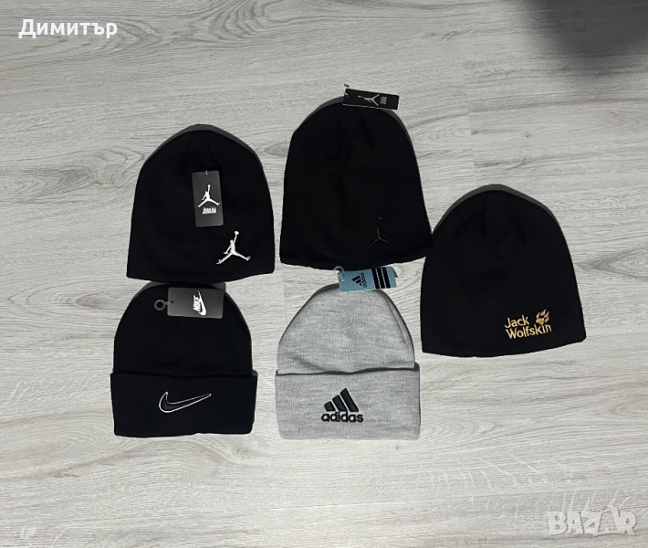 Зимни шапки nike,jordan,adidas, снимка 1