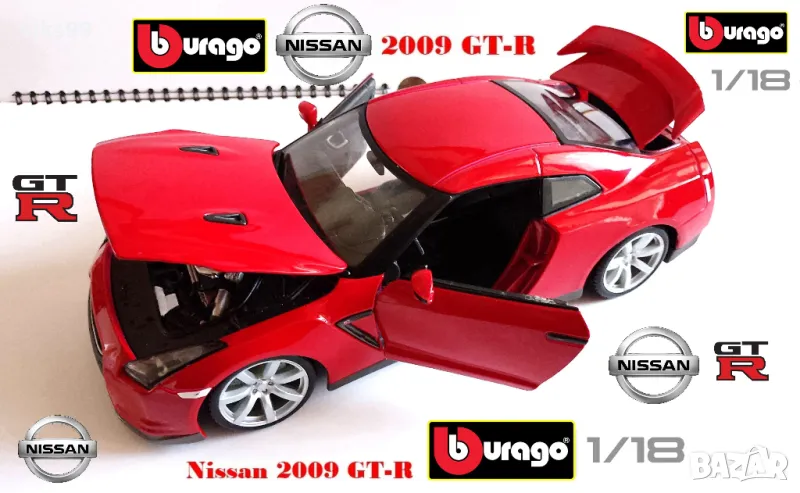 Nissan GT-R 2009 Bburago DIAMOND Мащаб 1:18, снимка 1