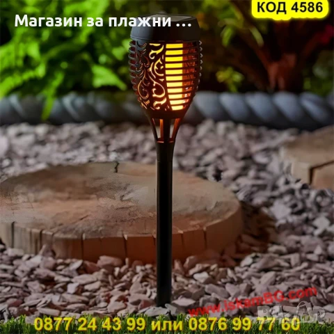 Градинска соларна лампа с ефект на пламък (Малък размер) - КОД 4586, снимка 3 - Градински мебели, декорация  - 50888091