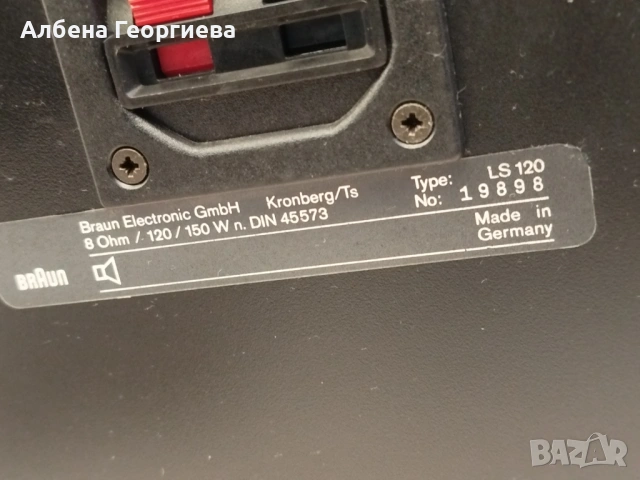 Тонколони  Braun Electronic  HiFi LS 120 - 8 Ohm, снимка 4 - Тонколони - 53735132