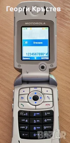 Motorola V980(3 бр.) - за ремонт, снимка 6 - Motorola - 47715004