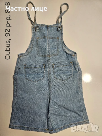 Детски гащеризони за момче, снимка 6 - Бебешки гащеризони - 51149965