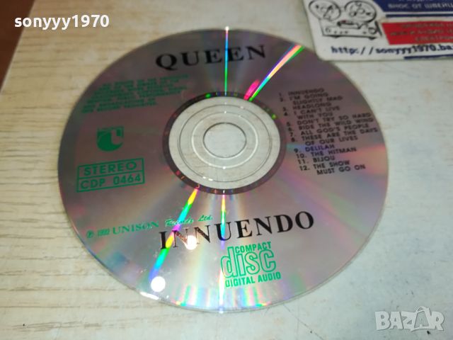 QUEEN UNISON CD 1204241450, снимка 1 - CD дискове - 45237400