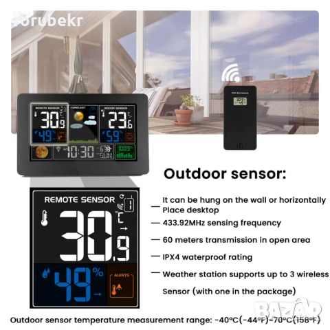  метео станция Вътрешен външен термометър      Безжичен сензор , снимка 2 - Друга електроника - 45175063