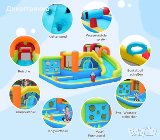 Надуваем батут – воден парк за деца с пързалка, басейн и стена за катерене
