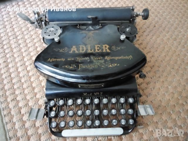 Германска пишеща машина ADLER 1927 г.