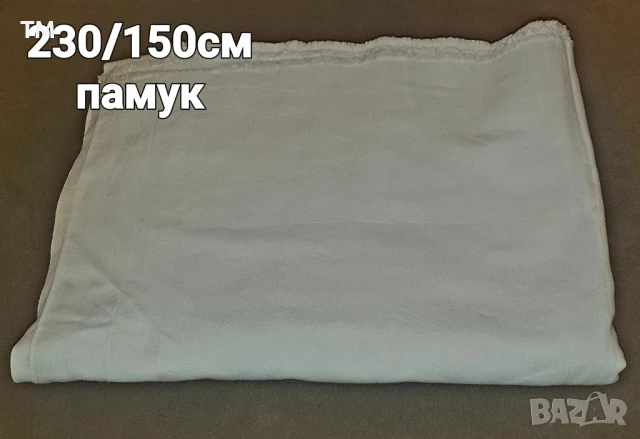 Продавам различни платове, недовършени карета, дантели, ципове и др. , снимка 12 - Платове и дамаски - 51026209