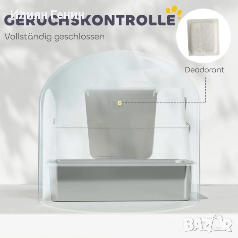 Котешка тоалетна PawHut, снимка 6 - За котки - 52479386