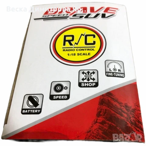 Джип с дистанционно управление BRAVE SUV – за малките приключенци с големи мечти!, снимка 4 - Други - 51172214