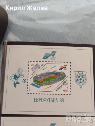 Пощенски блок марки чисти VIII ЕВРОПЕЙСКО ПЪРВЕНСТВО по ФУТБОЛ ФРГ 1988г. За КОЛЕКЦИОНЕРИ 45887, снимка 2 - Филателия - 46871806