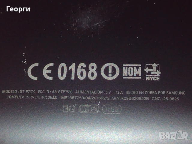 Телефон DVD дискове Таблети, снимка 18 - Друга електроника - 52101890