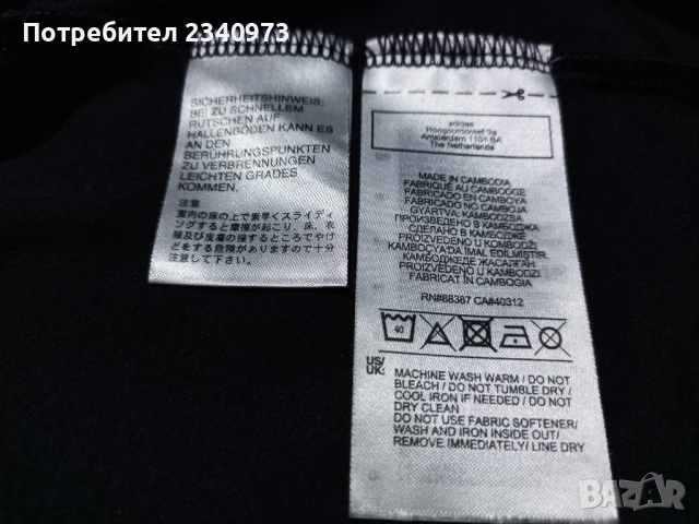 Нова!Adidas Aeroready, снимка 5 - Спортни дрехи, екипи - 53172124