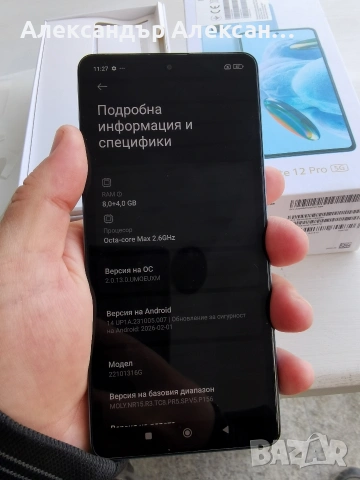Redmi Note 12pro 5G 256/8+8, снимка 6 - Xiaomi - 53880433