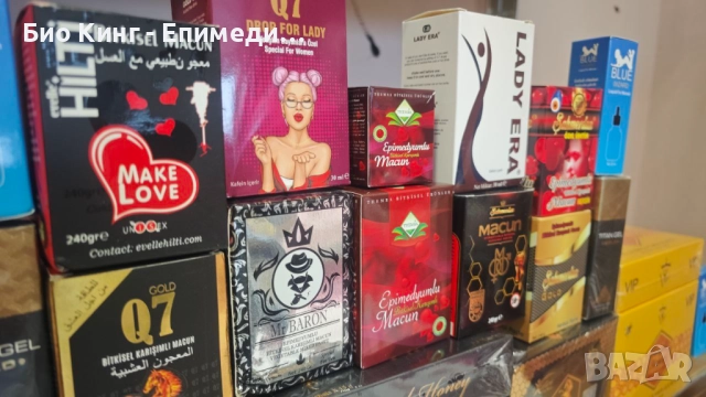 ЕПИМЕДИУМ МАДЖУН и капки за жени - Themra, Sahimerdan, Mr. Baron, Q7, Hilti, Lady Era, Blue Wizard, снимка 2 - Хранителни добавки - 52821504